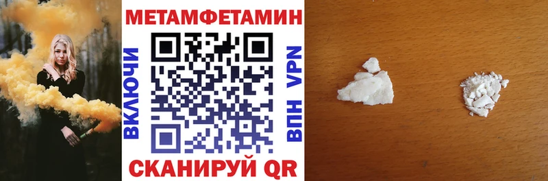 АМФЕТАМИН Premium  Мценск 