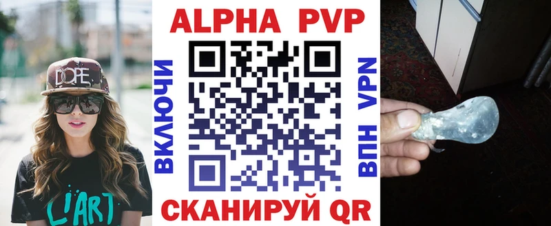 A PVP СК гидра маркетплейс Мценск