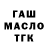 ТГК жижа Ayan Agamaliyeva