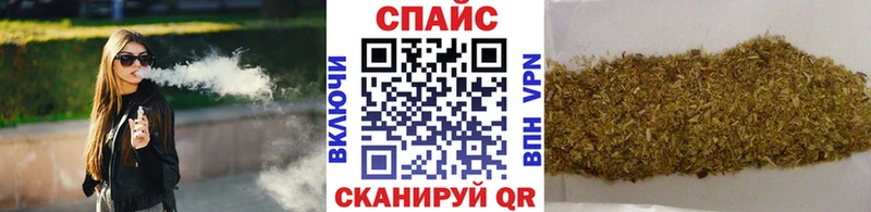 Бутират бутандиол  Мценск 