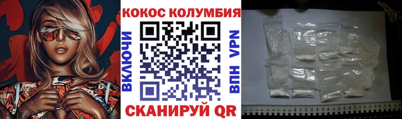 купить наркоту  Мценск  hydra ссылки  Cocaine 99% 