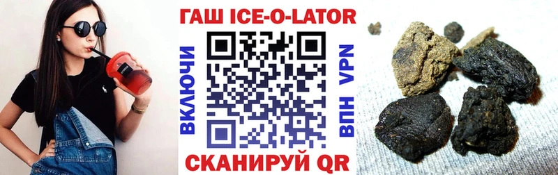 ГАШИШ Изолятор  где найти   Мценск 