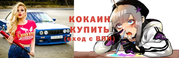 мефедрон Вязьма