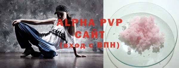 MDMA Premium VHQ Вязники