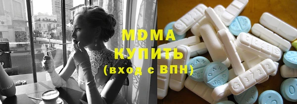 сатива Вяземский