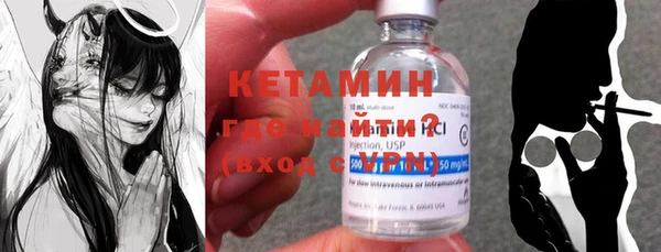мефедрон Вязьма