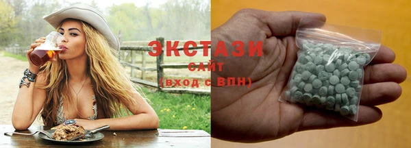 MDMA Premium VHQ Вязники
