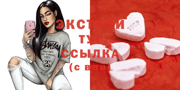 мефедрон Вязьма