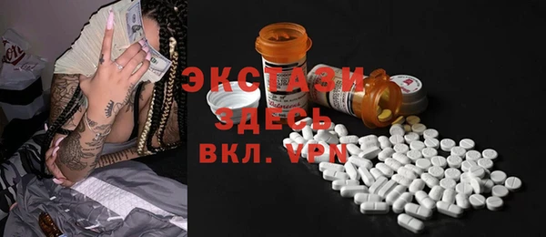 сатива Вяземский
