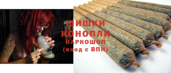 мефедрон Вязьма