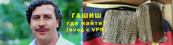 мефедрон Вязьма