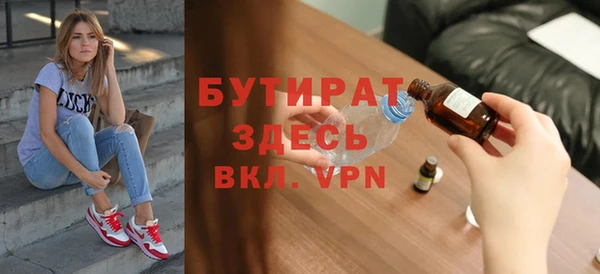 сатива Вяземский