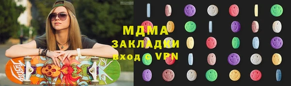 прущий лед Горняк