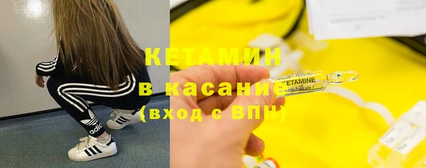 мефедрон Вязьма