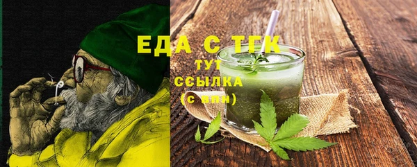 MDMA Premium VHQ Вязники