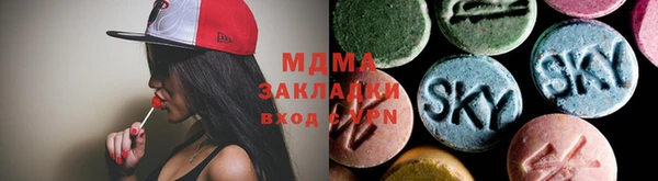 мефедрон Вязьма