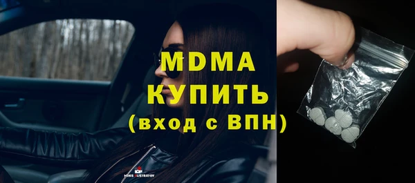 мефедрон Вязьма