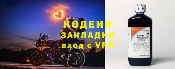 мефедрон Вязьма