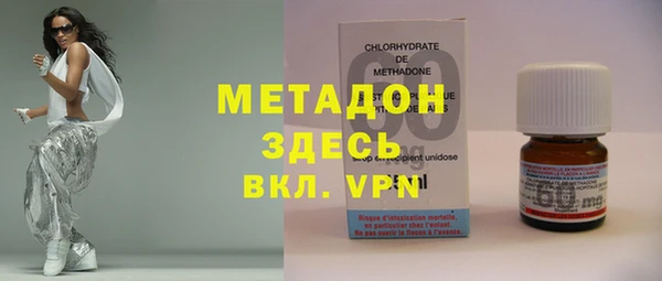 MDMA Premium VHQ Вязники