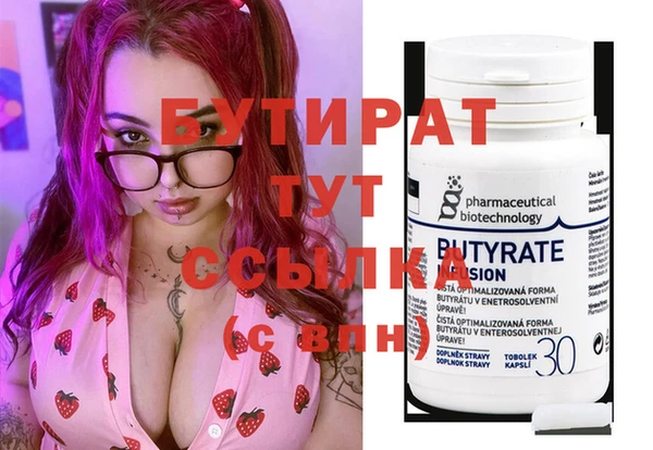 сатива Вяземский