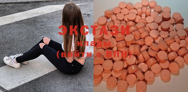 MESCALINE Горнозаводск