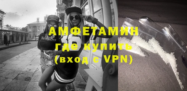 сатива Вяземский