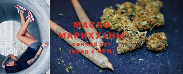 мефедрон Вязьма