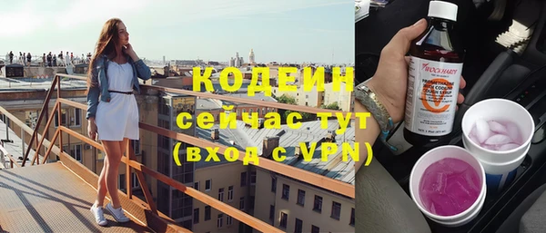 мефедрон Вязьма