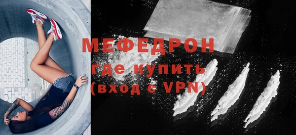 сатива Вяземский