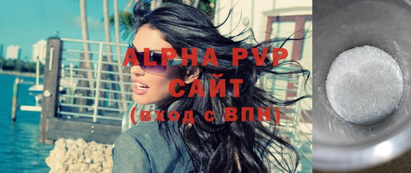 мефедрон Вязьма