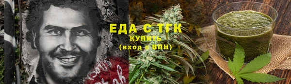 сатива Вяземский