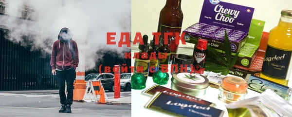 мефедрон Вязьма
