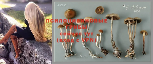 мефедрон Вязьма