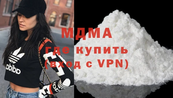 MDMA Premium VHQ Вязники