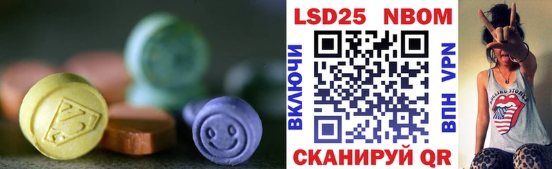 Лсд 25 экстази кислота  кракен ТОР  Мценск 