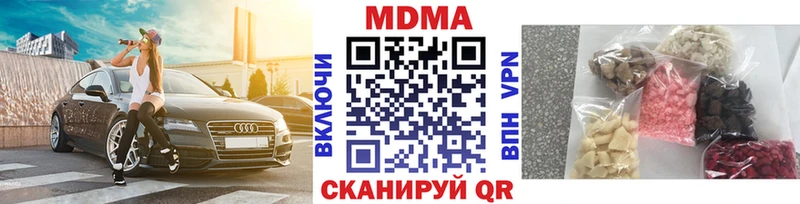 MDMA VHQ Мценск