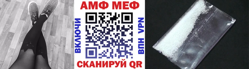 купить   darknet какой сайт  МЕТАМФЕТАМИН Methamphetamine  Мценск 