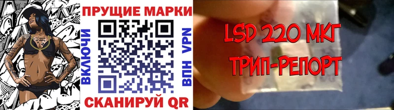 Марки N-bome 1,8мг Мценск