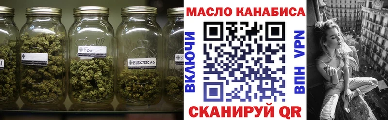 Дистиллят ТГК Wax  Мценск 