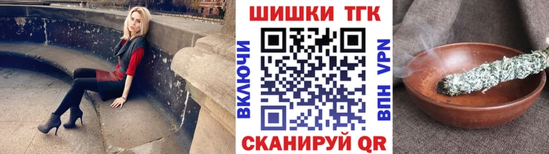 Бошки Шишки семена Мценск
